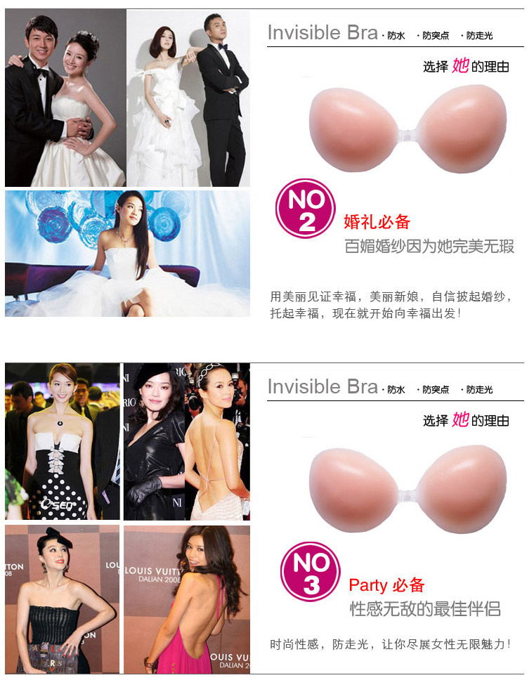 Soutien-gorge invisible jeunes femmes - Ref 784986 Image 20