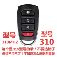 Водонепроницаемый металл 310