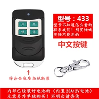 Настоящий металл Da Lao Hei Chinese 433 Super Copy