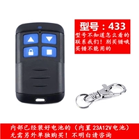 Толстая Корова 433 Супер Копия