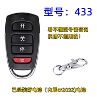 Водонепроницаемая металлическая модель [433]