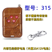 Цвет персикового дерева 【315】