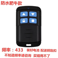 C -тип водонепроницаемой жирной говядины супер сильная пара 433 МГц