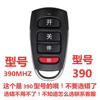 Водонепроницаемый металл очень сильный, чтобы копировать 390