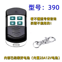 Черный король Конг 【390】