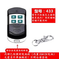 Настоящий металлический черный король Kong 433 супер сильные пытки