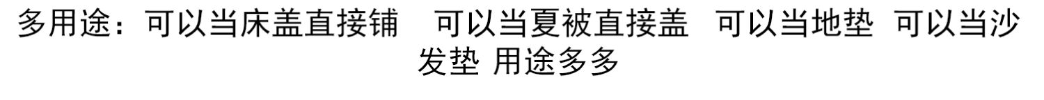 Mẫu thiết kế ~ Hàn Quốc chăn bông đa năng trải giường ba mảnh hoạt hình mùa hè dễ thương là máy giặt có thể giặt điều hòa ghế mềm - Trải giường ga giường 1m8 x 2m
