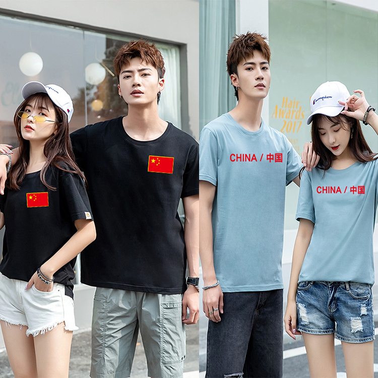 New Summer Plus-Size Men's and Women's Classic Pure Cotton Short-Sleeve White T-Shirt with Chinese Characters and Red Flag Design New Summer Plus-Size Men's and Women's Classic Pure Cotton Short-Sleeve White T-Shirt with Chinese Characters and Red Flag Design