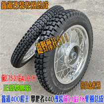 Retrofit Xin Yuan 400 sticks Wang climber 440 Retro front 21 rear 18 Zhengxin Climbing Tire Rim hub assembly
