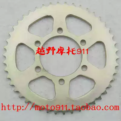 Zongshen Desert Flying Fox Rear Large Tooth Disc Zongshen 200GY Rear Chain Disc 46 Teeth Rear Large Tooth Disc