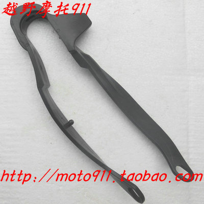 CQR 250 150 200 off-road locomotive accessories CQR rear aluminum alloy flat fork rubber chain glue