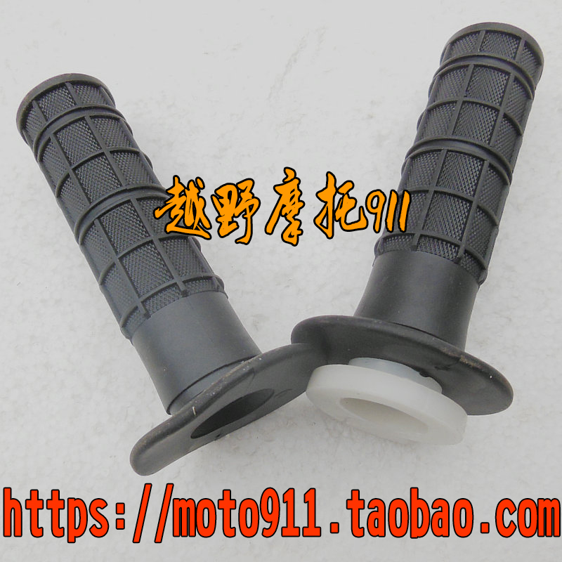 Cross - country Motorcycle 911 accessories - Jialing Cabbage Zongshen cross - country CQR cross - country handle rubber