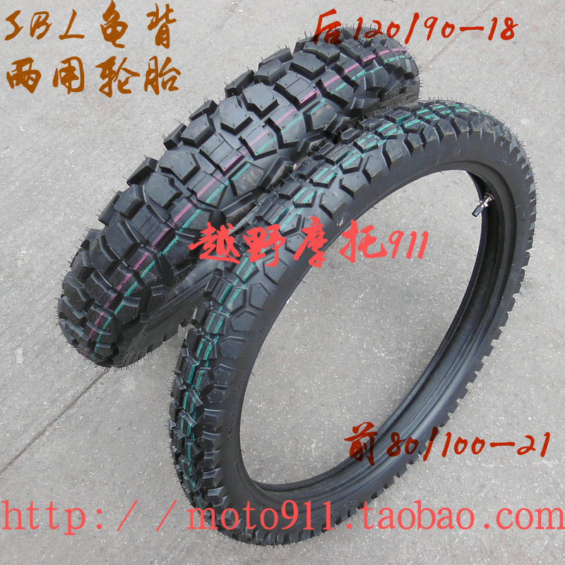 Cross country locomotive tires SBL80 100-21 120 90-18 tortoise back tyre highway cross-country tyres