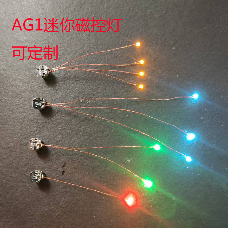 Ag1 Mini Magnetic Control Light Set Led Ultraman Robot Girl Small Model Car Model Airplane Model Modified Lights Large Class Add Lights