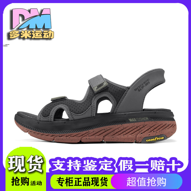 Skechers New Summer Men's Comfortable, Soft and Durable Slip-On Sandals 229217 Skechers New Summer Men's Comfortable, Soft and Durable Slip-On Sandals 229217