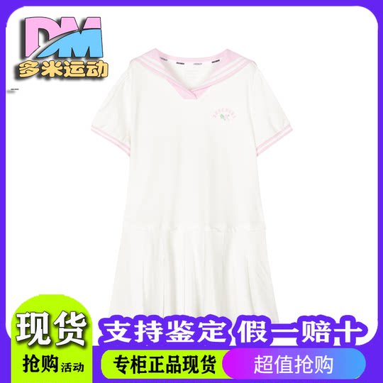 Skechers斯凯奇2024新款女孩时尚潮流透气针织连衣裙L224G047