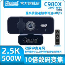 Blue Demonic C980X Autofocus Desktop Computer Camera With McHD Video Conferencing Net Class Home