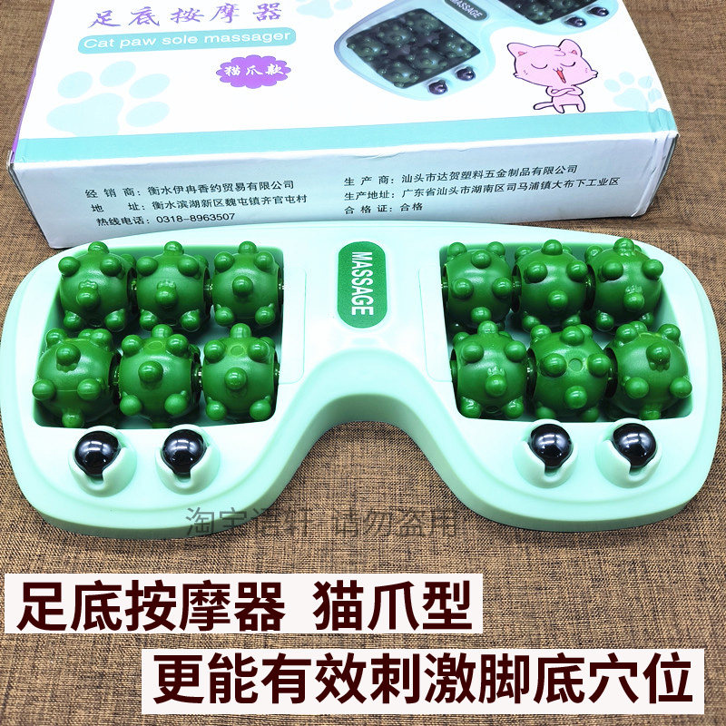 足底脚底按摩器猫爪滚轮式脚步足部腿部按摩仪器穴位滚珠家用足疗