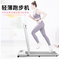 Treadmill household model small ultra-quiet indoor multi-functional folding weight loss mechanical walking machine dedicated to the gym