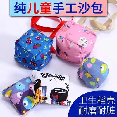 Sandbag children's toys Kindergarten primary school students physical education class training mini sandbag cloth ball kicking and throwing pocket toys