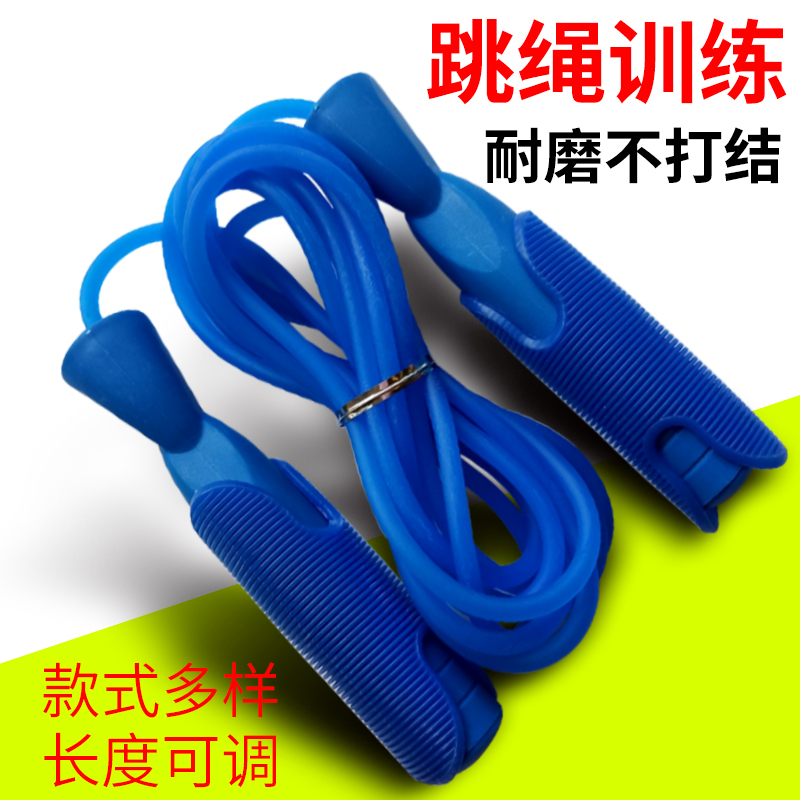 Bamboo skipping rope children's elementary school kindergarten adult fitness weight loss exercise fat burning god high school entrance examination special pattern skipping rope