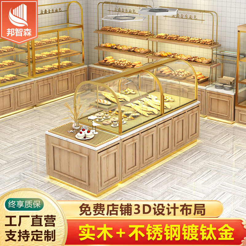 Bread Show Cabinet Middle Island Side Cabinet Egg Pastry Model Cabinet Arched Glass Stainless Steel Plated Titanium Pastry Display Cabinet Table
