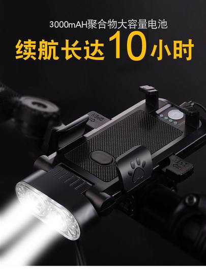 Convient pour phare de vélo géant, lumière de nuit, lumière forte de VTT, support quatre en un, rechargeable