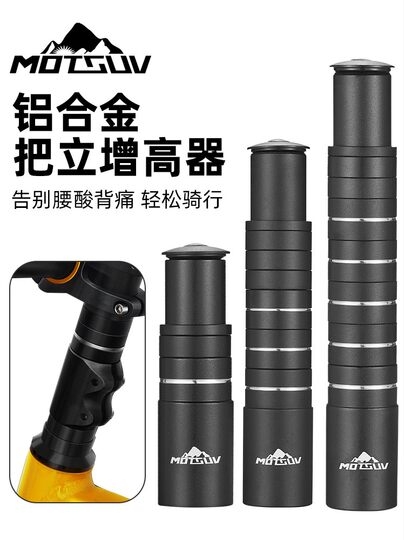 Suitable for Giant Bicycle Stem Risers 28.6mm Mountain Bike Extension Heightening Handlebar Stem