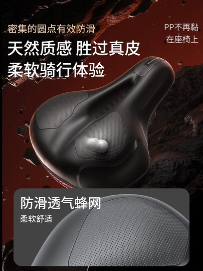 适用捷安特自行车坐垫山地车加厚鞍座柔软舒适车座通用座单车座垫