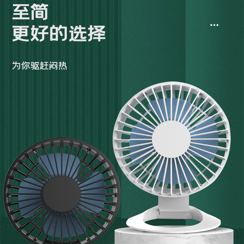 F2 new fan manufacturer cross-border mini USB silent charging on-board office gift generation desktop fan