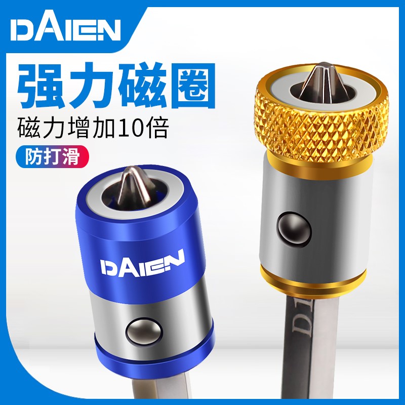 Strong magnetic Beatles anti-slip magnetic ring cross-batch head universal tool with magnetic ring ring powerful strong magnetic electric knife Beatle