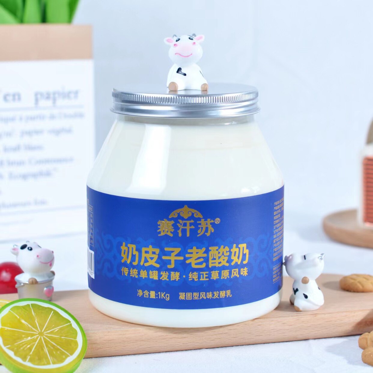 内蒙奶制品特产店的LOGO
