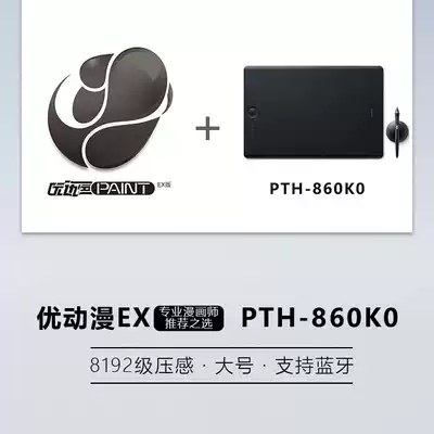 You animation PAINT EX wacom Shadow Tuo PTH-860 K0 digital drawing board intuos5 professional set