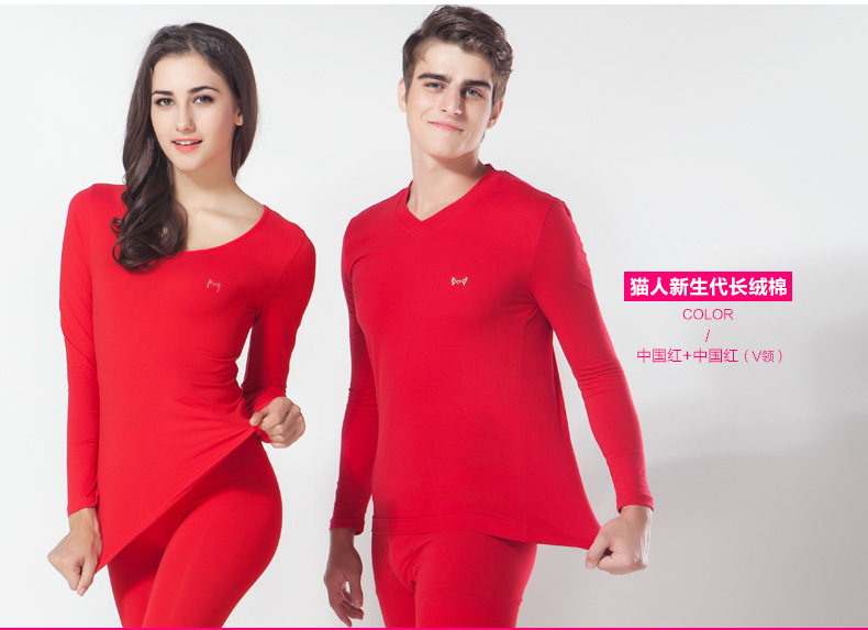 Sous-vêtement chaud jeunesse MIIOW luxueux en coton - Ref 748047 Image 58