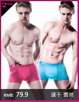 Pantalon collant jeunesse MIIOW SQD0039202 en nylon - Ref 755157 Image 12