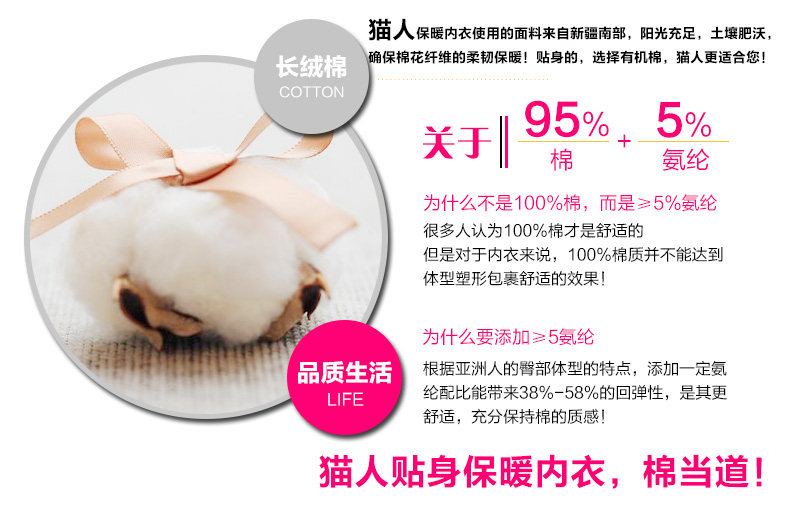 Sous-vêtement chaud jeunesse MIIOW luxueux en coton - Ref 748047 Image 26