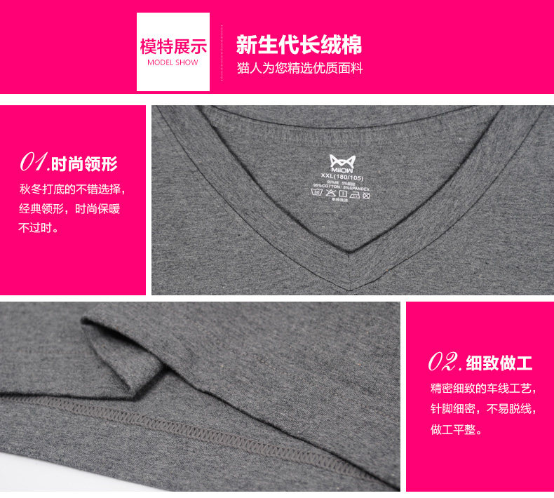 Sous-vêtement chaud jeunesse MIIOW luxueux en coton - Ref 748047 Image 59