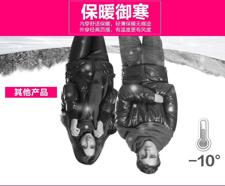 Sous-vêtement chaud jeunesse MIIOW luxueux en coton - Ref 748047 Image 23