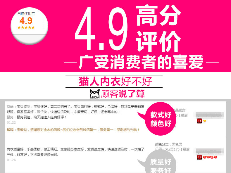 Sous-vêtement chaud jeunesse MIIOW luxueux en coton - Ref 748047 Image 34