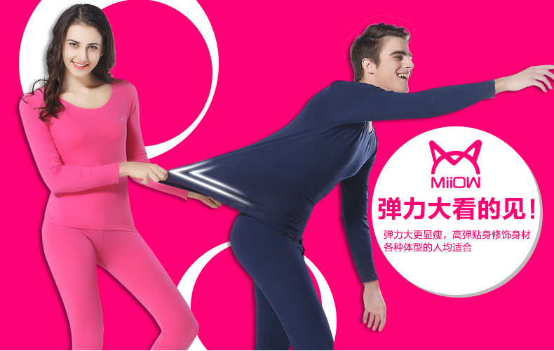 Sous-vêtement chaud jeunesse MIIOW luxueux en coton - Ref 748047 Image 42