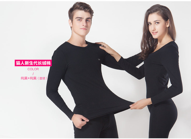 Sous-vêtement chaud jeunesse MIIOW luxueux en coton - Ref 748047 Image 55