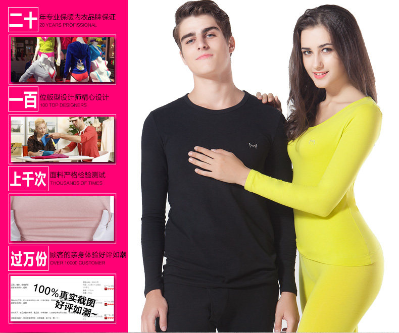 Sous-vêtement chaud jeunesse MIIOW luxueux en coton - Ref 748047 Image 36