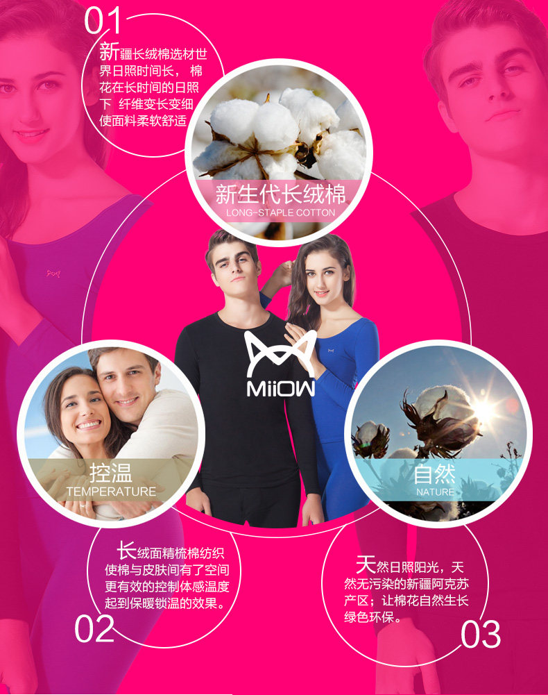 Sous-vêtement chaud jeunesse MIIOW luxueux en coton - Ref 748047 Image 27