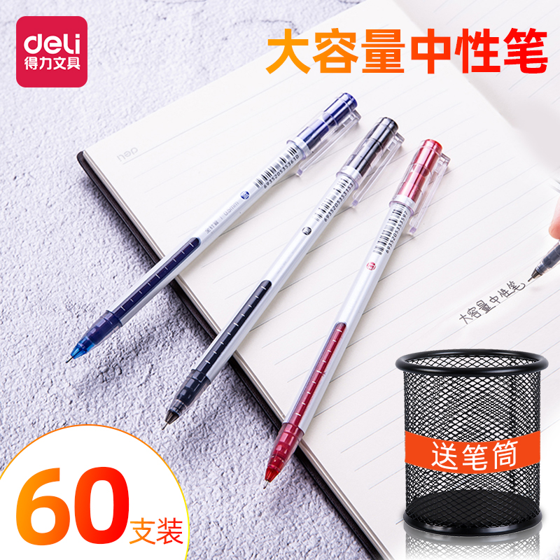 Able Neutrality Pen 0 5mm Black Water-based Pen Student Exam With Pen-In-Pen Office With Pen Signature Pen