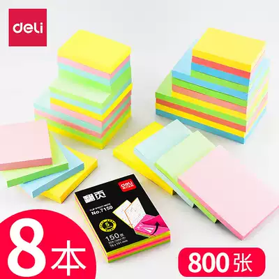 Daili Post-it cute students use convenience stickers creative small book color n-Time stickers sticky strong label posts note Pepsi Post-It stickers book index stickers small strips wholesale