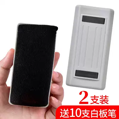 Stationery white board eraser with magnetic velvet cloth magnetic can adsorb blackboard eraser ASC99364