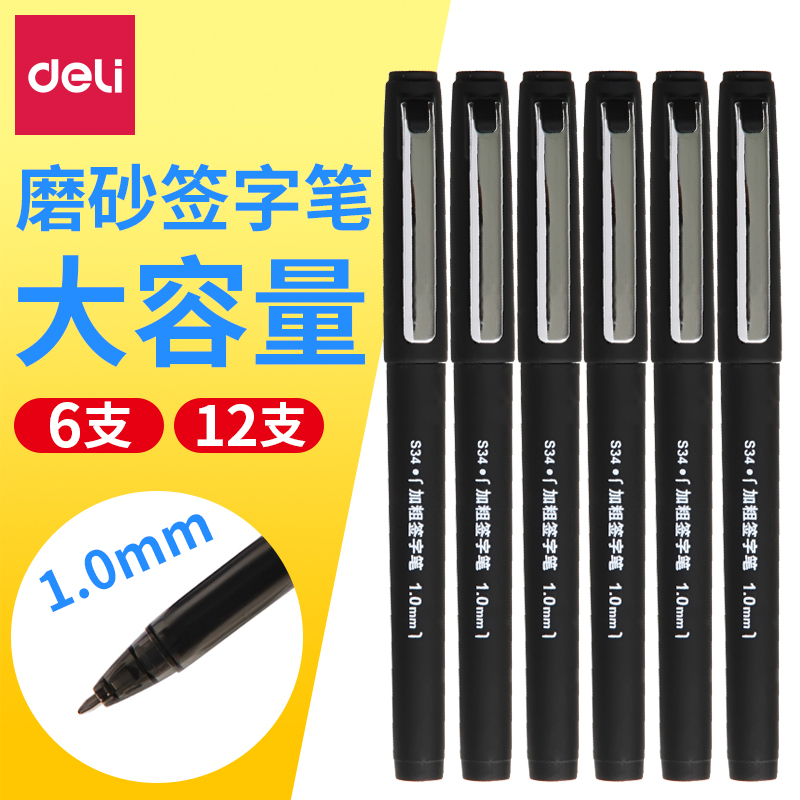 Deli 0 7 bold neutral pen 1 0mm black thick stroke signature pen signature water-based pen business carbon hard pen calligraphy special practice calligraphy thick head refill thick pen holder students write with ballpoint pen - Ta
