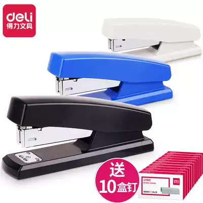 Deli Office supplies Stapler Thickened large stapler Mini small stapler Medium student multi-function stapler Small household binding machine Manual student book setting machine