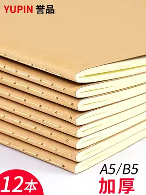 Yupin Kraft paper notebook notepad creative retro Chinese style literature and art exquisite diary Primary School students b5 notepad thick a5 postgraduate entrance examination super simple College student stationery
