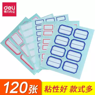 Self-adhesive label sticker label paper handwritten self-adhesive name sticker paper cute waterproof label sticker sorting label sticker oral paper price label sticker household size label sticker price sticker